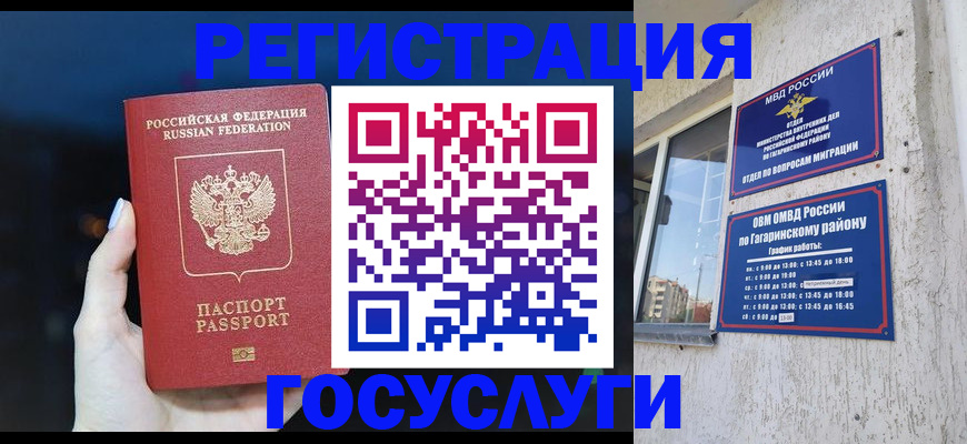 временная регистрация собственник в Верещагино