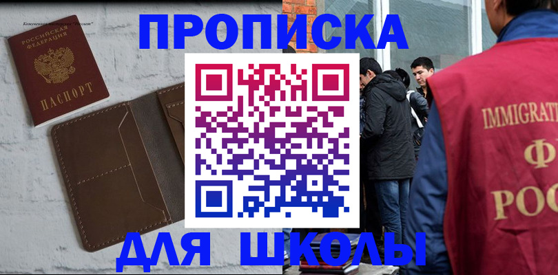 временная регистрация 2025 в Верещагино